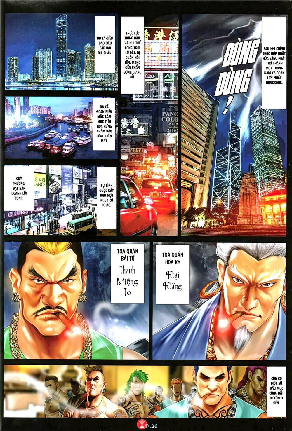 Hỏa Vũ Diệu Dương Chap 1147 - Next Chap 1148