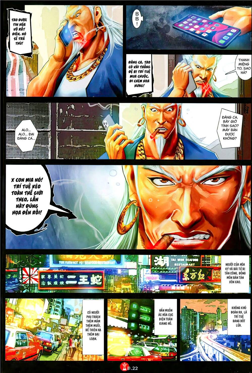 Hỏa Vũ Diệu Dương Chap 1150 - Next Chap 1151