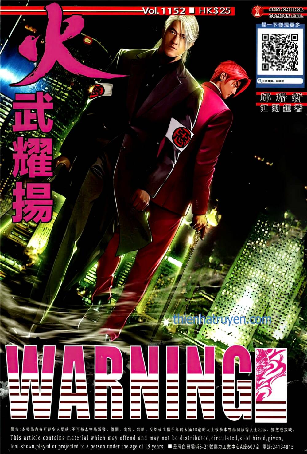 Hỏa Vũ Diệu Dương Chap 1152 - Next Chap 1153