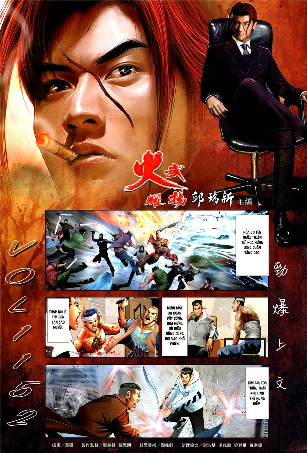 Hỏa Vũ Diệu Dương Chap 1152 - Next Chap 1153