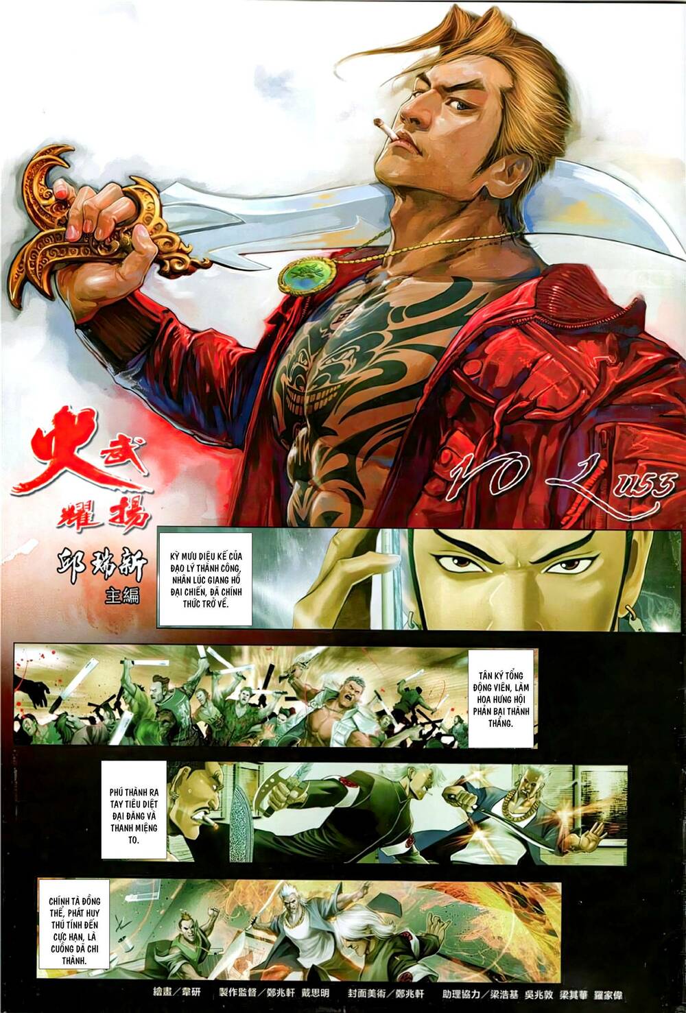 Hỏa Vũ Diệu Dương Chap 1153 - Next Chap 1154