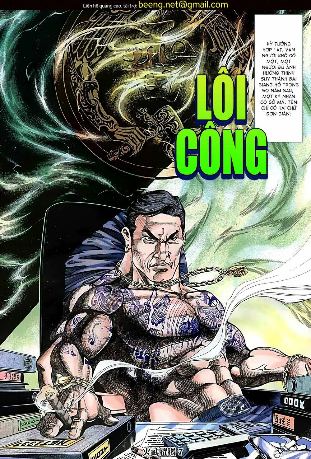 Hỏa Vũ Diệu Dương Chap 116.2 - Next Chap 117.2