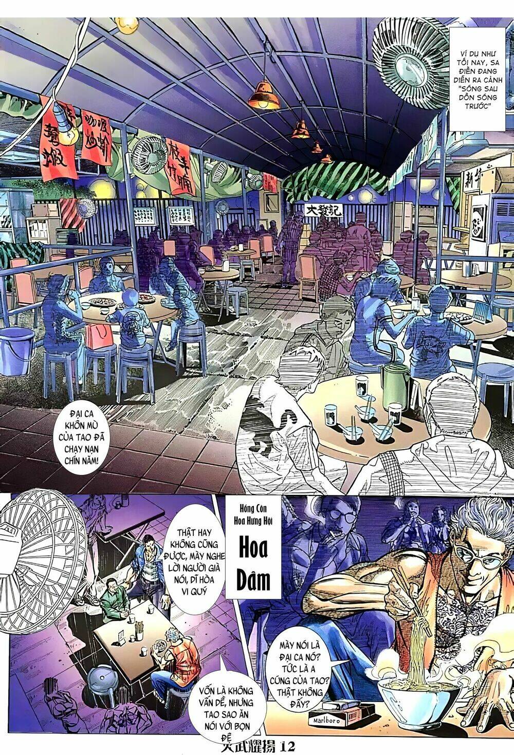 Hỏa Vũ Diệu Dương Chap 116.2 - Next Chap 117.2