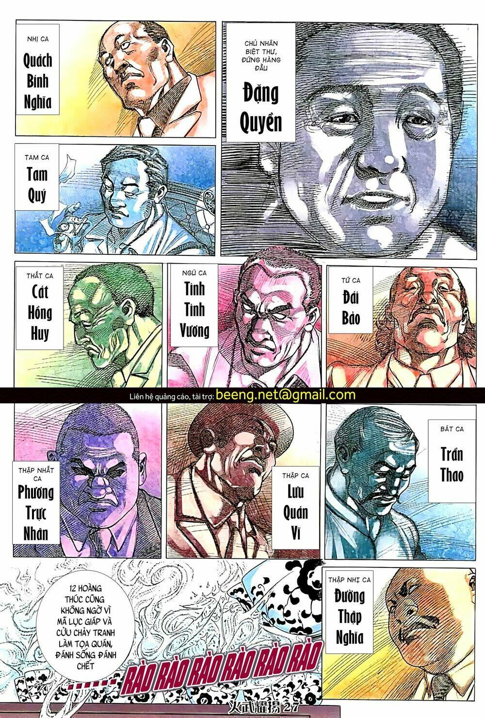 Hỏa Vũ Diệu Dương Chap 116 - Next Chap 117