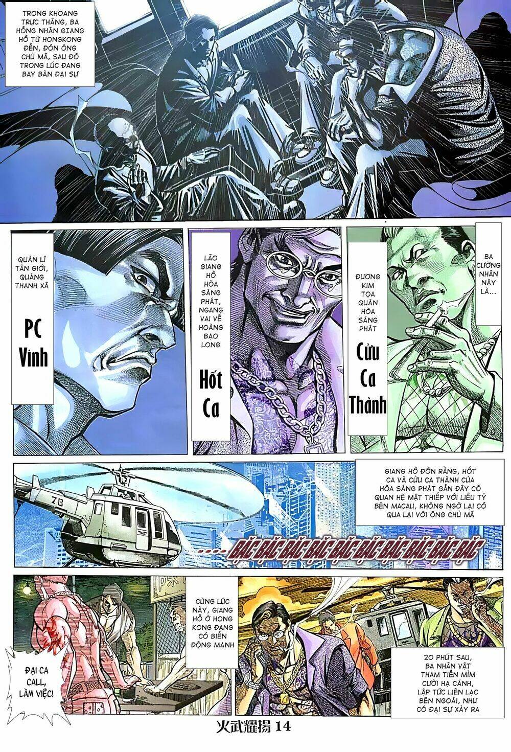 Hỏa Vũ Diệu Dương Chap 118.2 - Next Chap 119.2