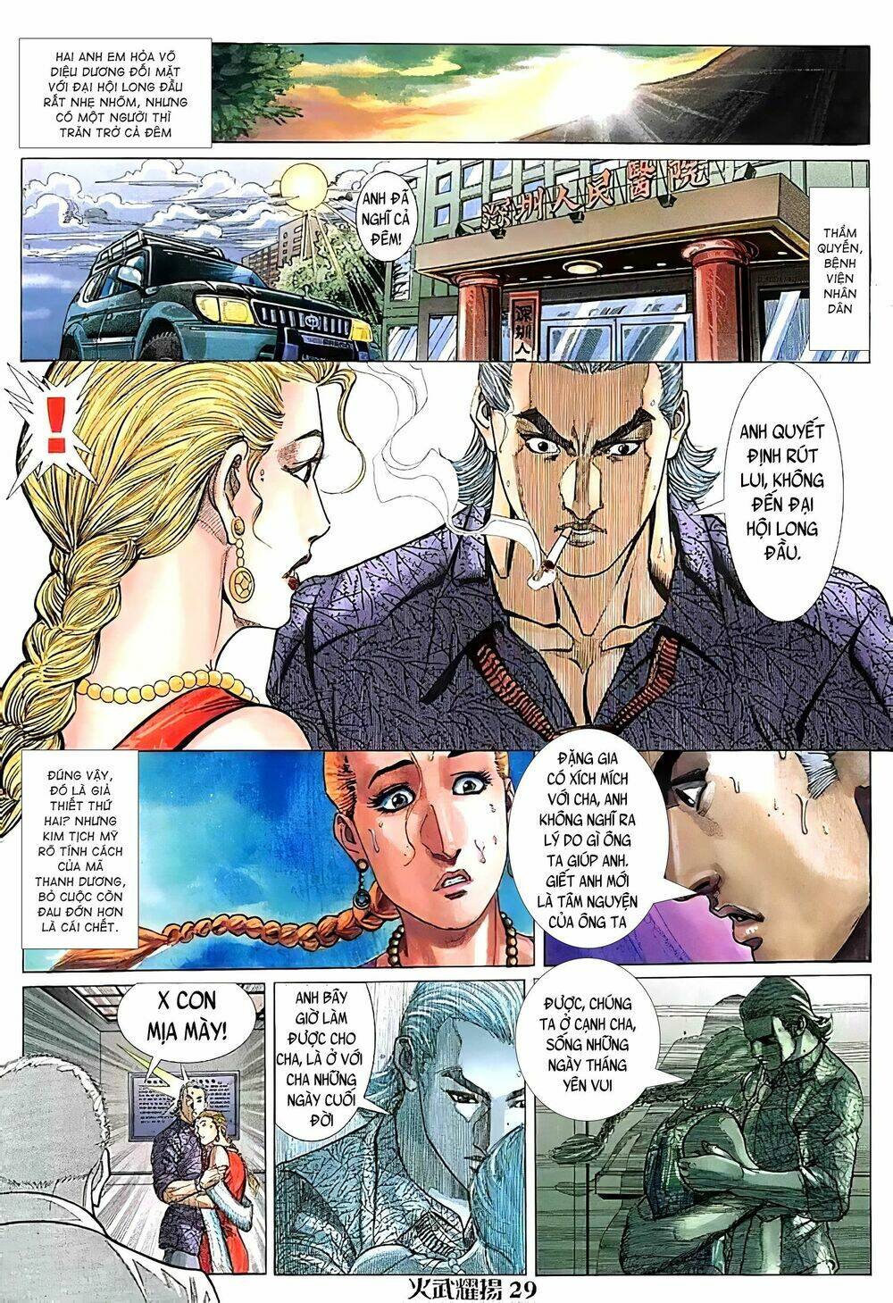 Hỏa Vũ Diệu Dương Chap 118 - Next Chap 119