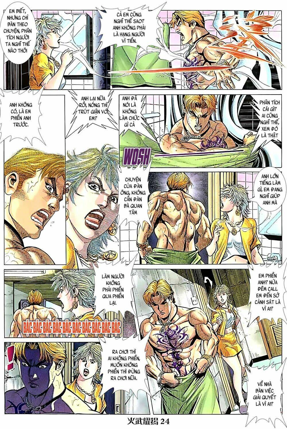 Hỏa Vũ Diệu Dương Chap 127 - Next Chap 128