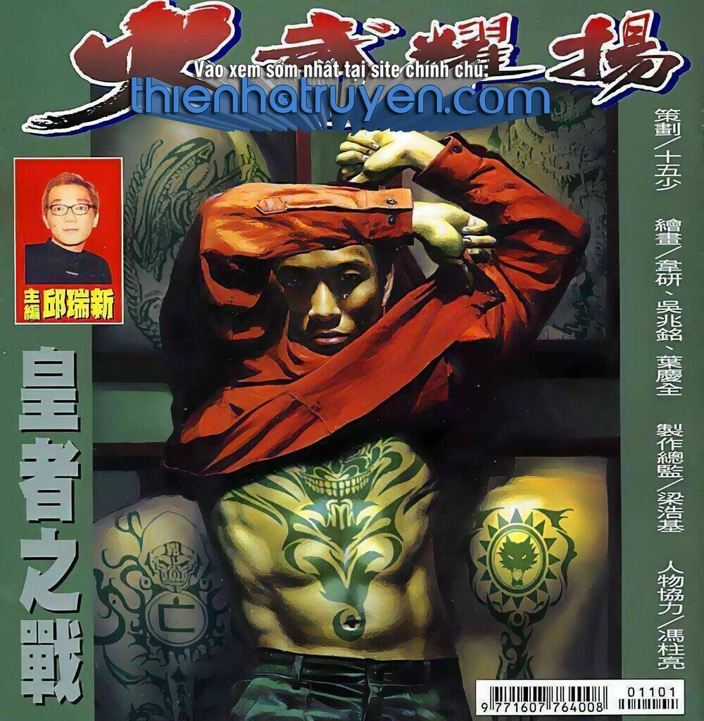 Hỏa Vũ Diệu Dương Chap 129.2 - Next Chap 130.2