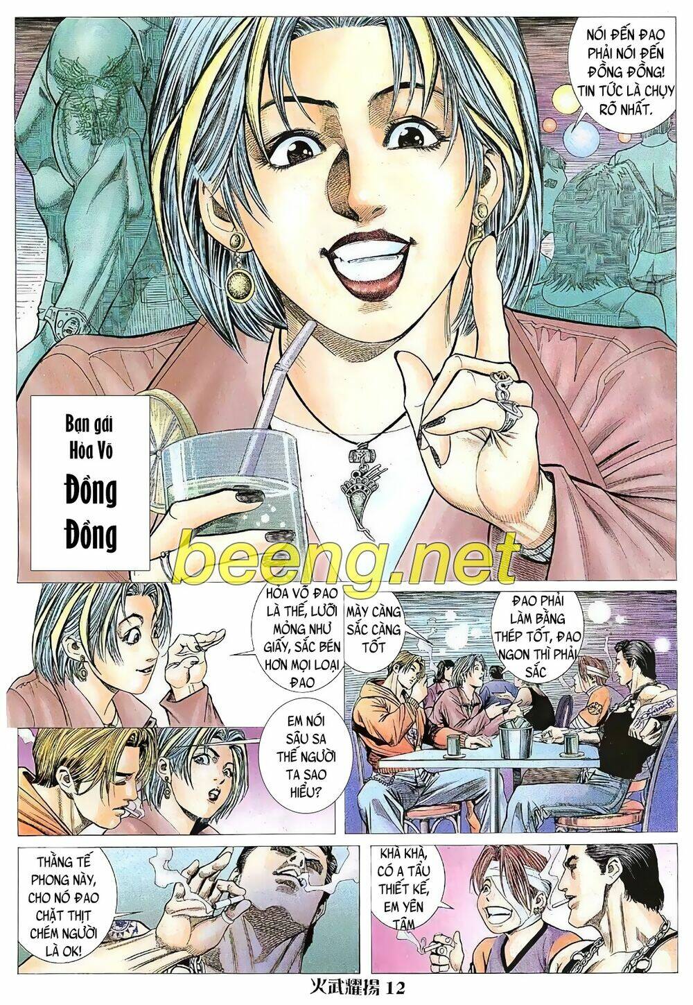 Hỏa Vũ Diệu Dương Chap 13 - Next Chap 14