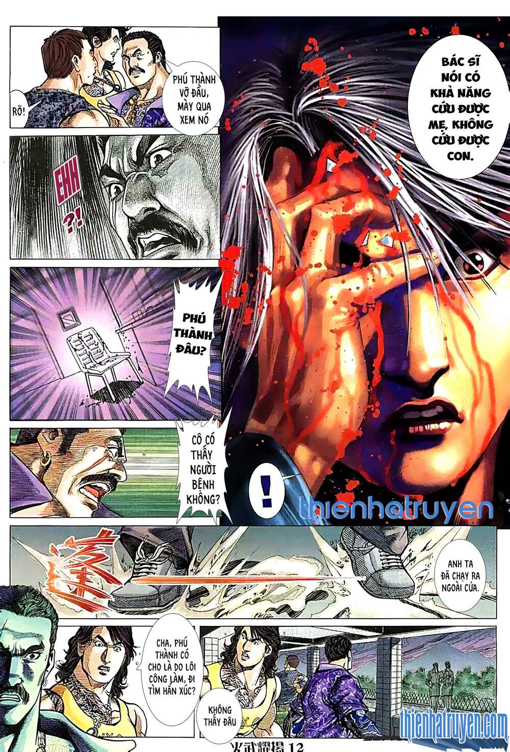 Hỏa Vũ Diệu Dương Chap 130 - Next Chap 131