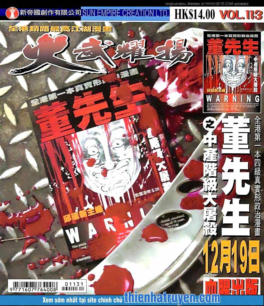 Hỏa Vũ Diệu Dương Chap 132 - Next Chap 133