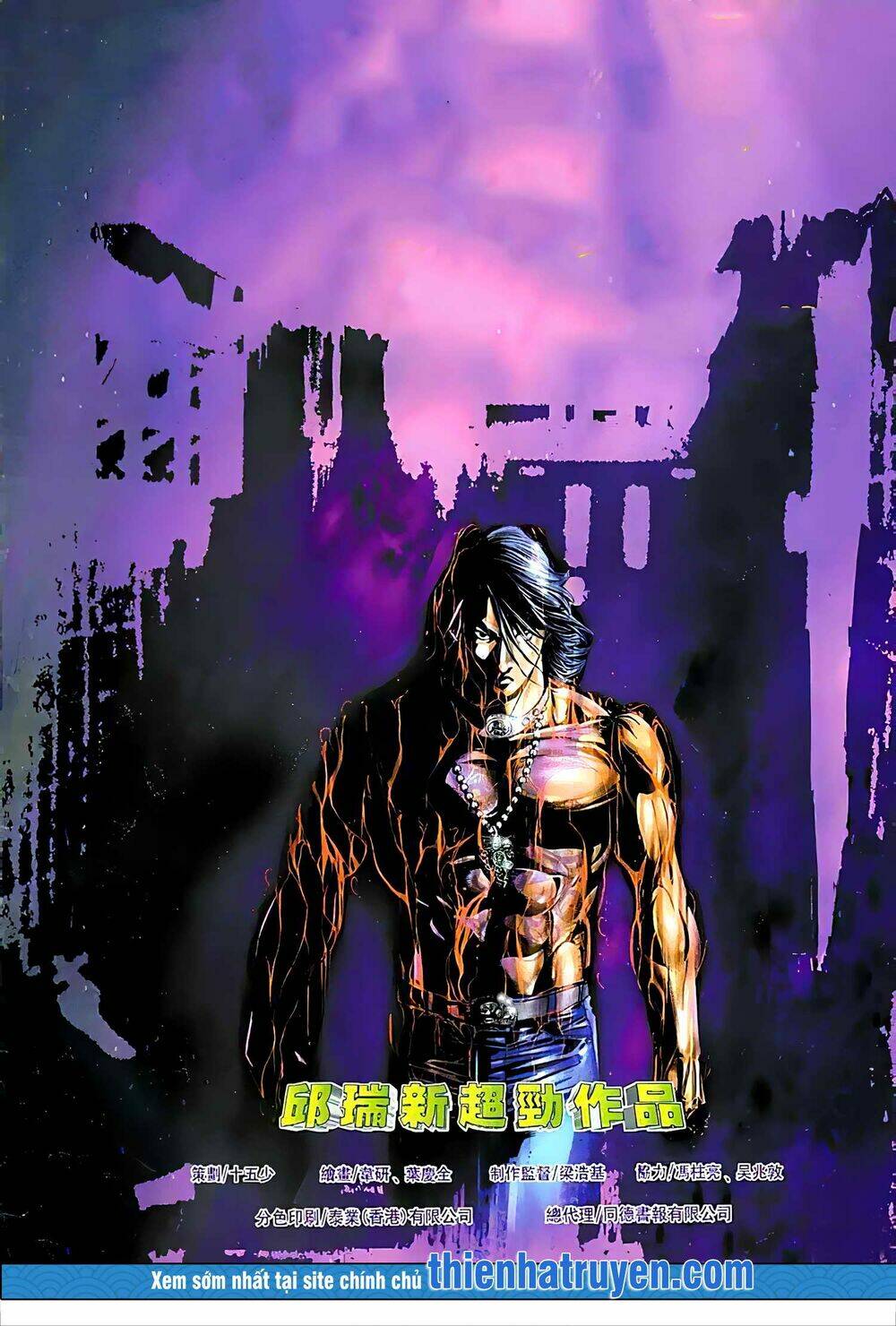 Hỏa Vũ Diệu Dương Chap 132 - Next Chap 133