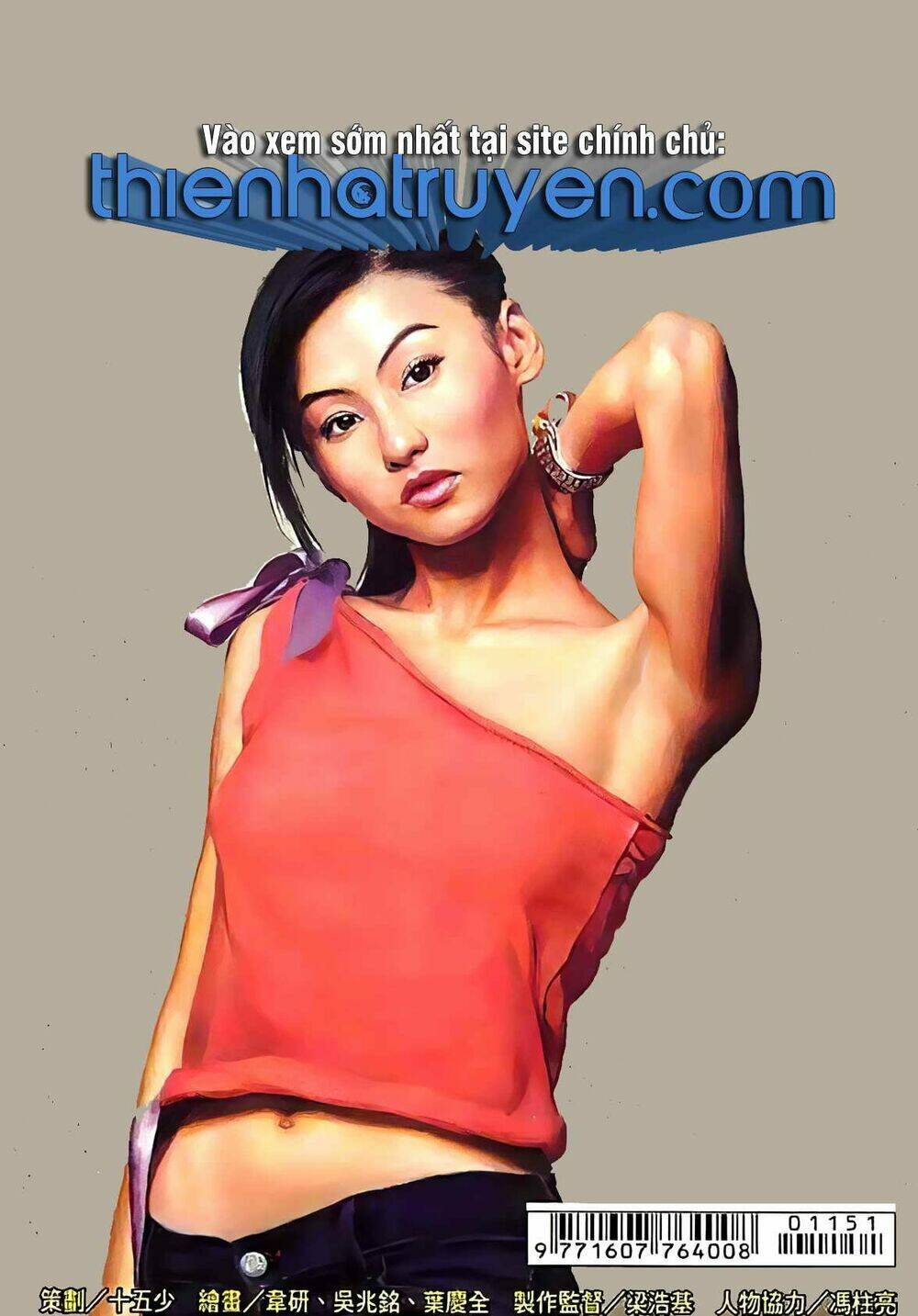 Hỏa Vũ Diệu Dương Chap 134 - Next Chap 135