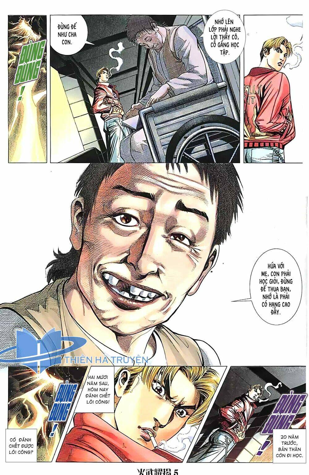 Hỏa Vũ Diệu Dương Chap 142 - Next Chap 143