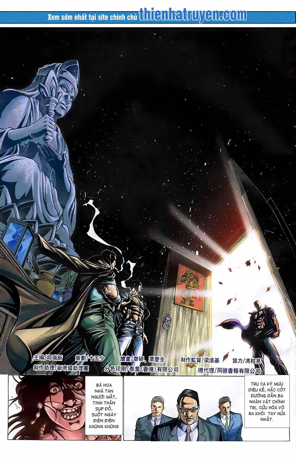 Hỏa Vũ Diệu Dương Chap 147.2 - Next Chap 148.2