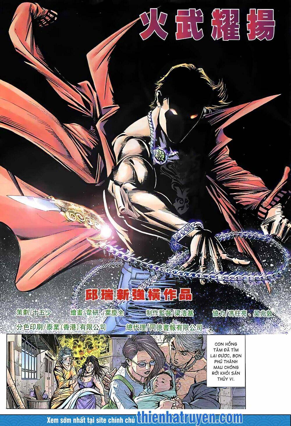 Hỏa Vũ Diệu Dương Chap 152.2 - Next Chap 153.2