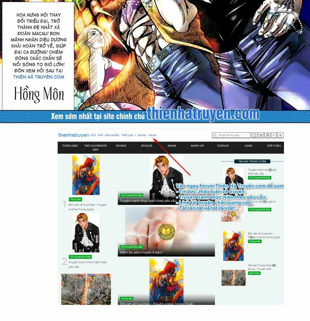 Hỏa Vũ Diệu Dương Chap 153 - Next Chap 154