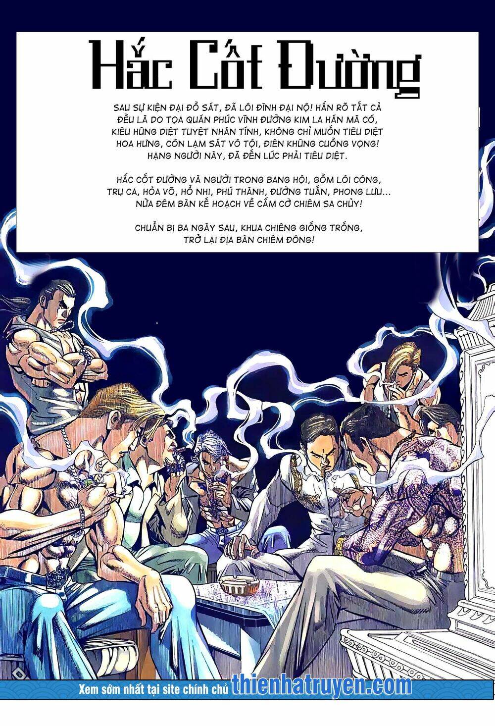 Hỏa Vũ Diệu Dương Chap 153 - Next Chap 154