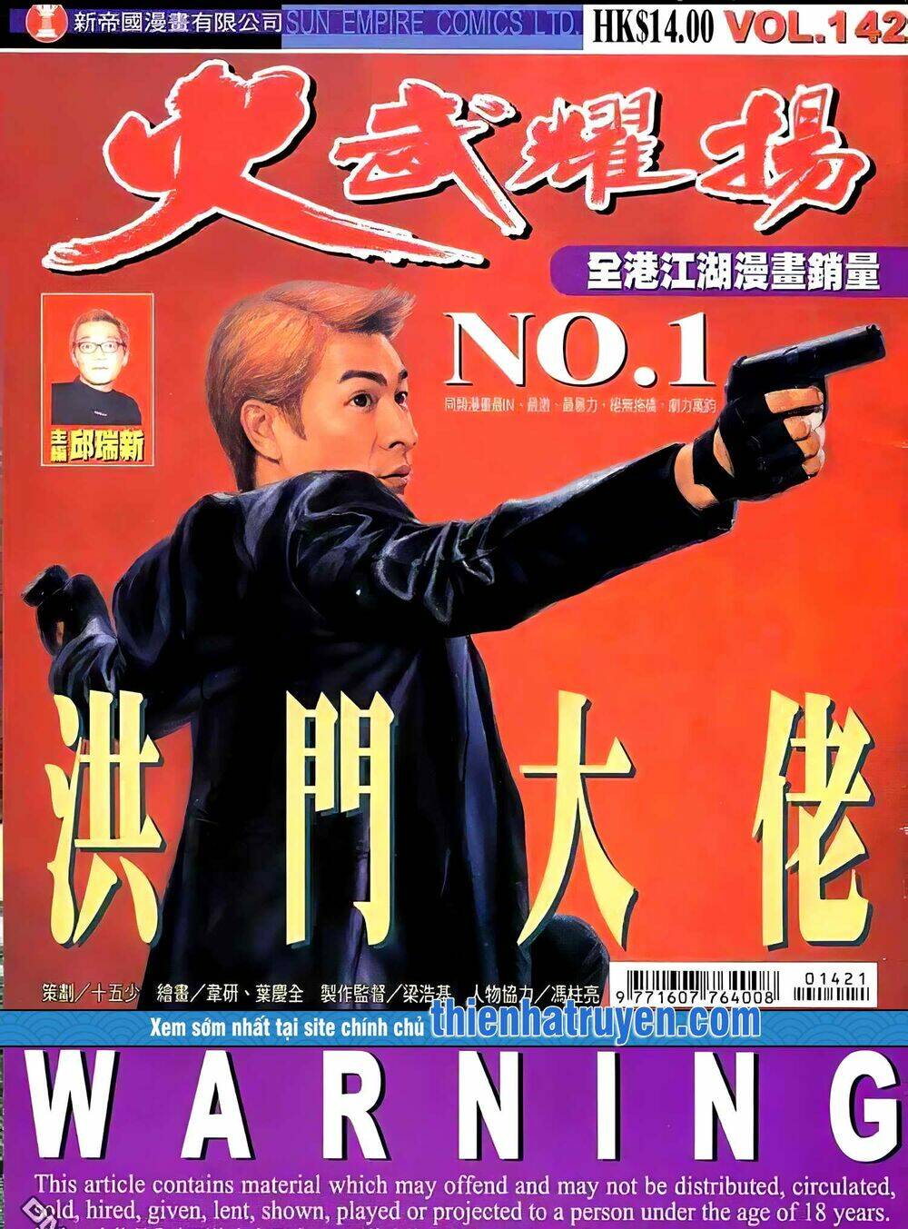 Hỏa Vũ Diệu Dương Chap 160.2 - Next Chap 161.2