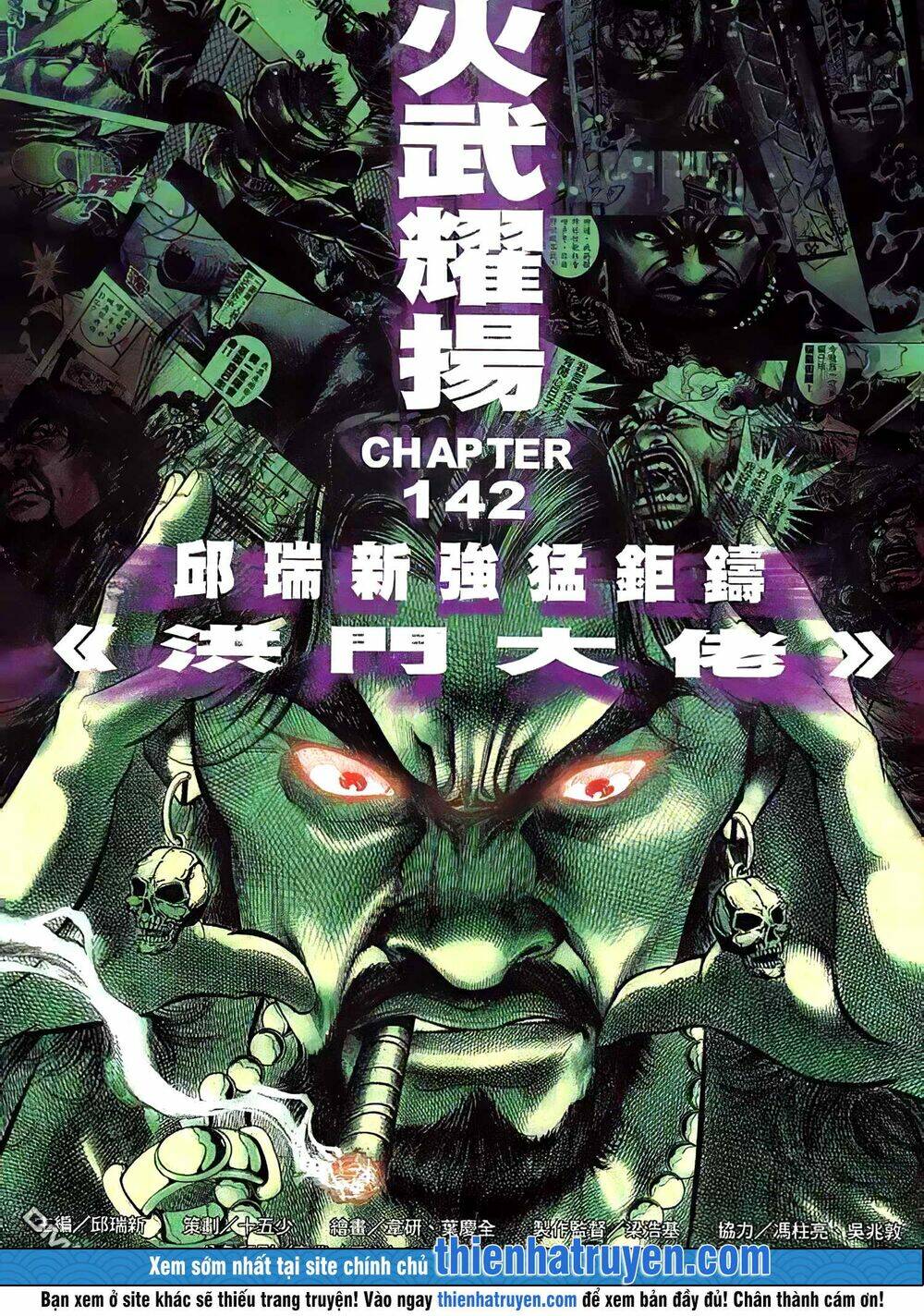 Hỏa Vũ Diệu Dương Chap 160.2 - Next Chap 161.2