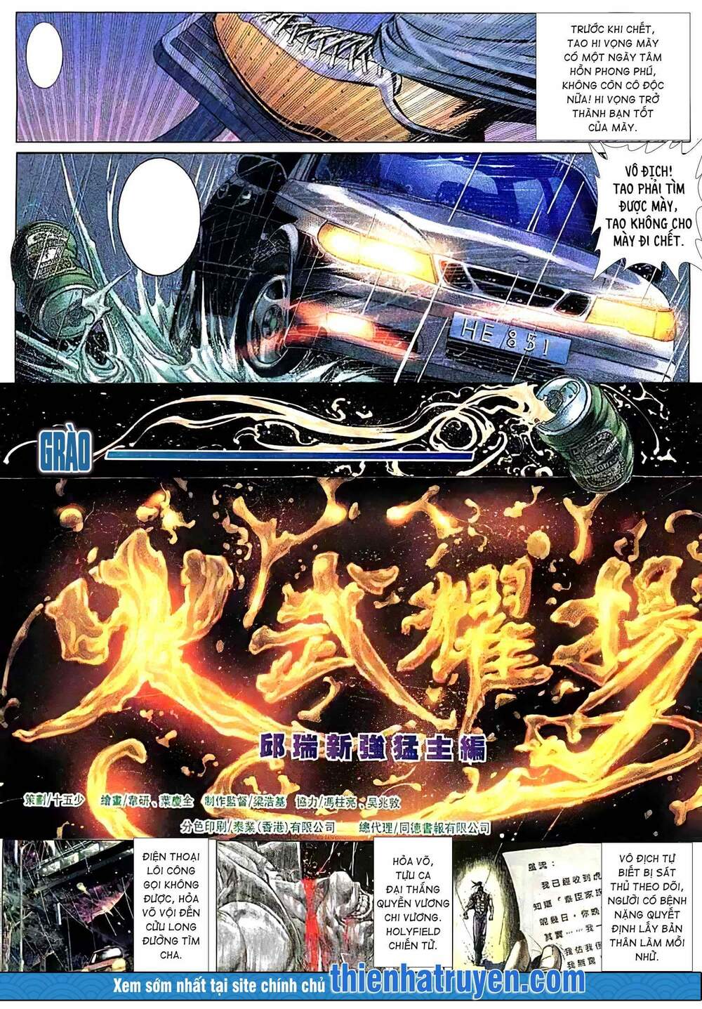 Hỏa Vũ Diệu Dương Chap 164.2 - Next Chap 165.2