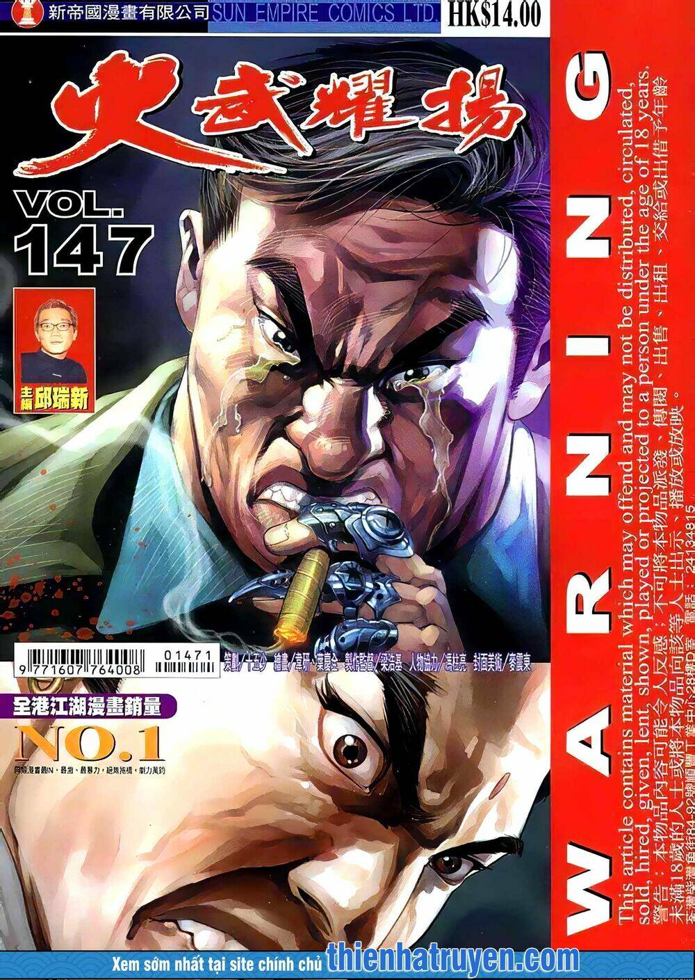 Hỏa Vũ Diệu Dương Chap 165.2 - Next Chap 166.2