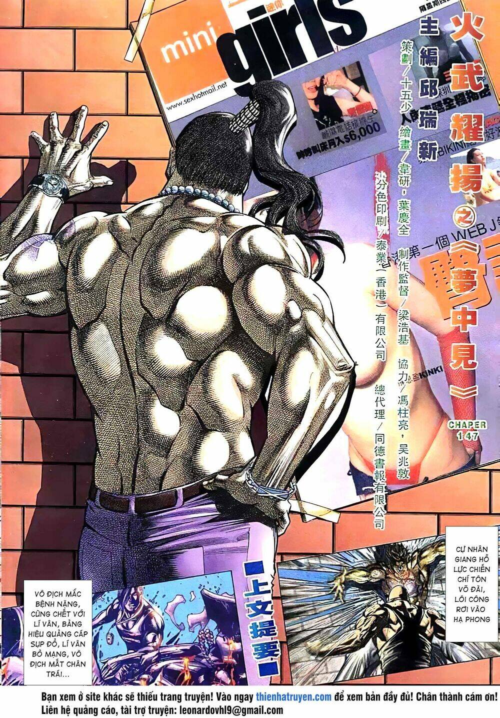 Hỏa Vũ Diệu Dương Chap 165.2 - Next Chap 166.2