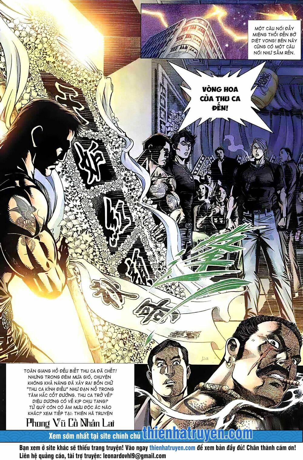 Hỏa Vũ Diệu Dương Chap 168 - Next Chap 169