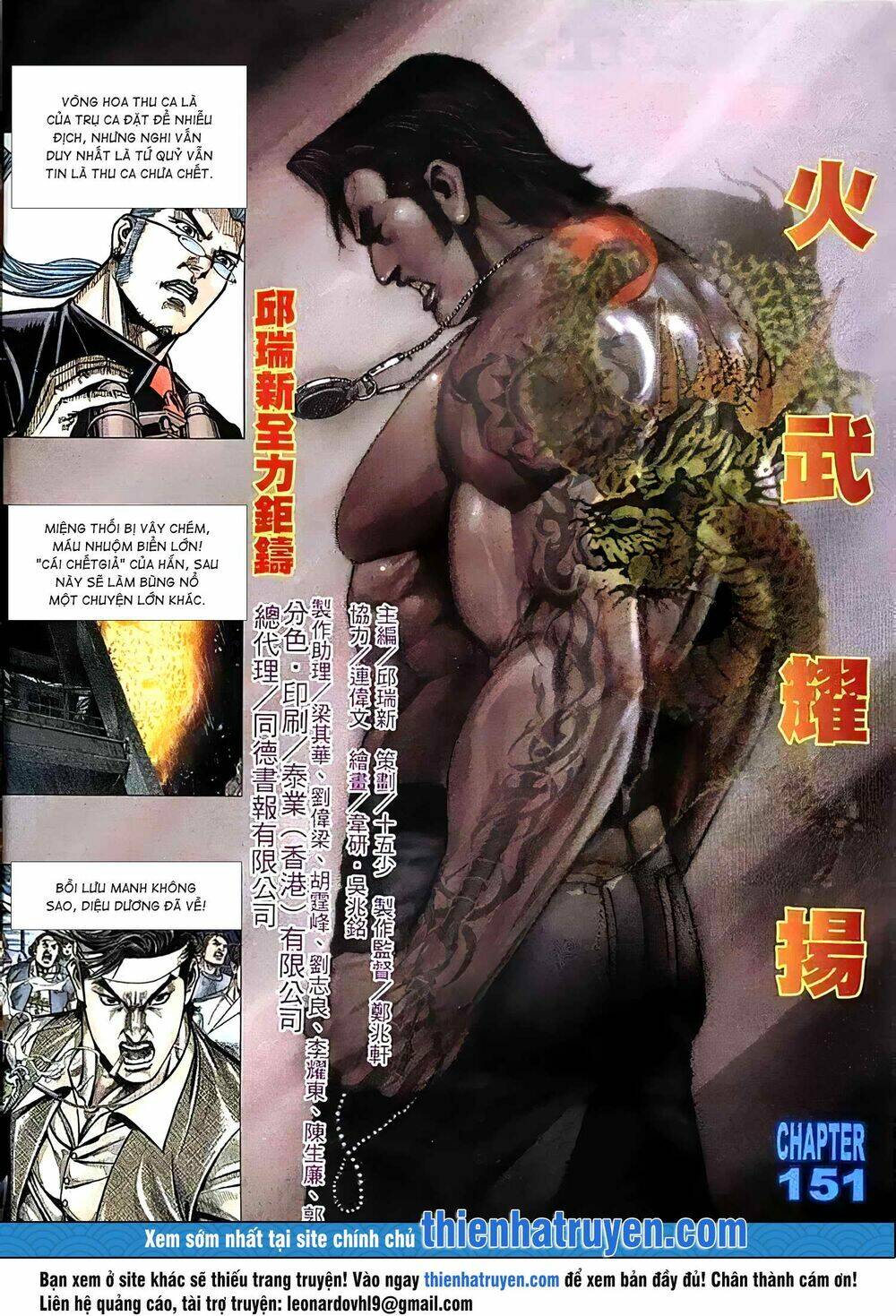 Hỏa Vũ Diệu Dương Chap 169.2 - Next Chap 170.2