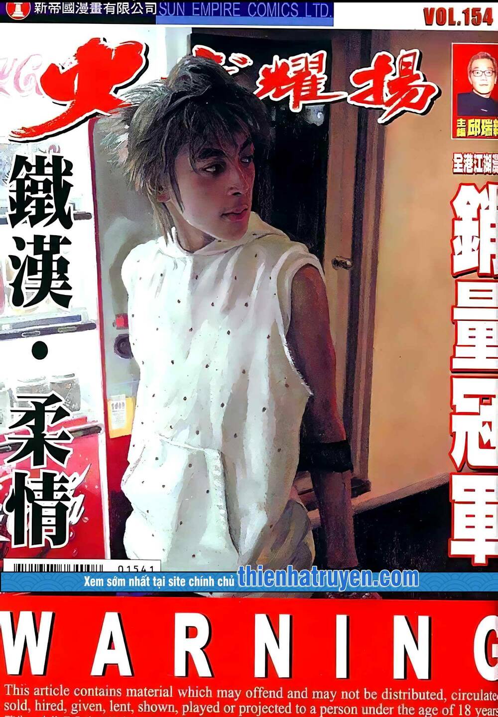 Hỏa Vũ Diệu Dương Chap 172.2 - Next Chap 173.2