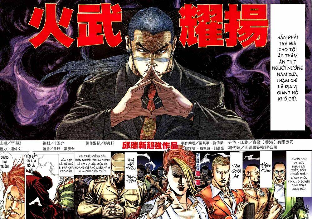 Hỏa Vũ Diệu Dương Chap 175.2 - Next Chap 176.2