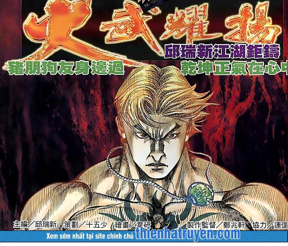 Hỏa Vũ Diệu Dương Chap 181.2 - Next Chap 182.2