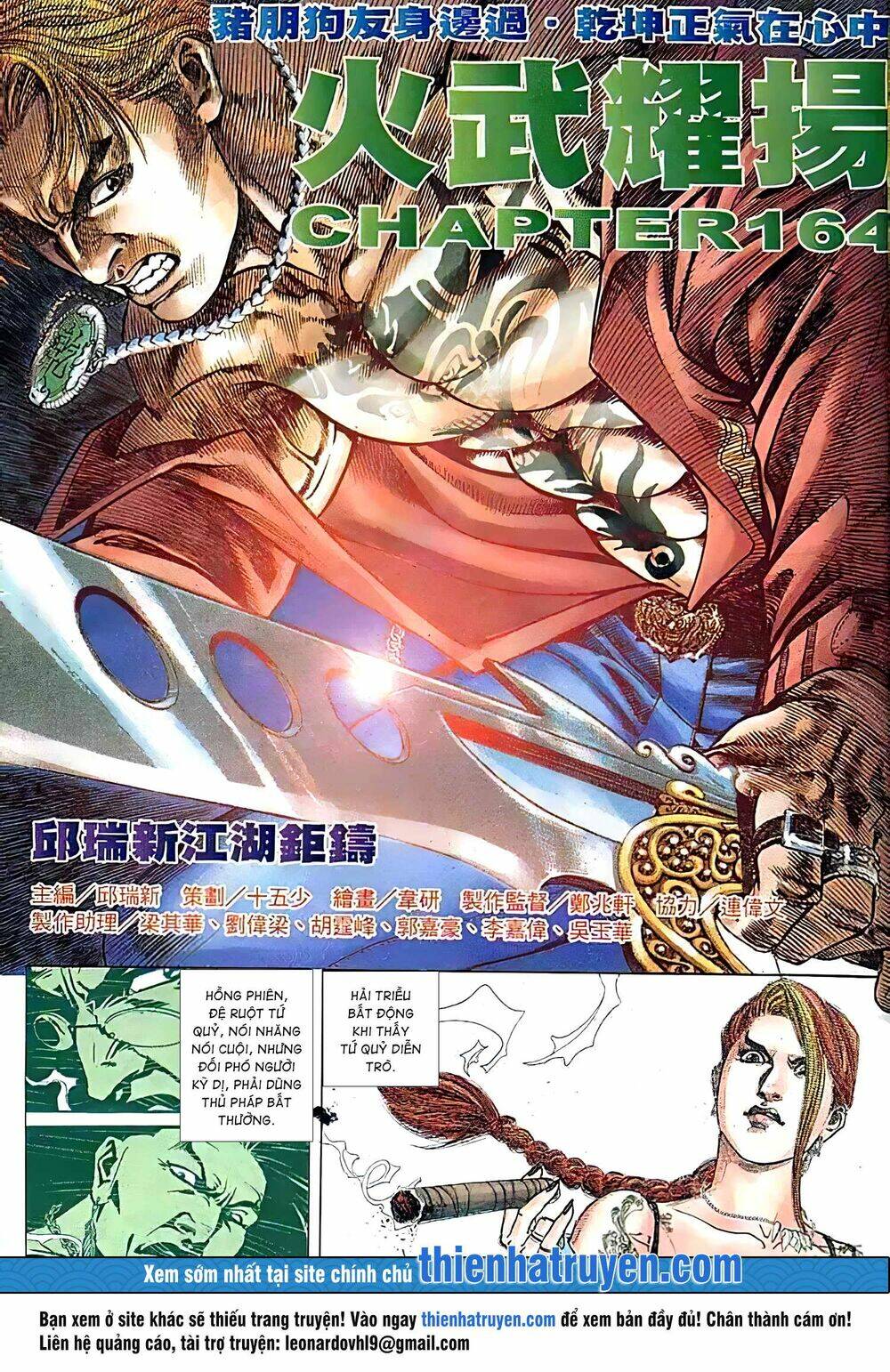 Hỏa Vũ Diệu Dương Chap 182.2 - Next Chap 183.2