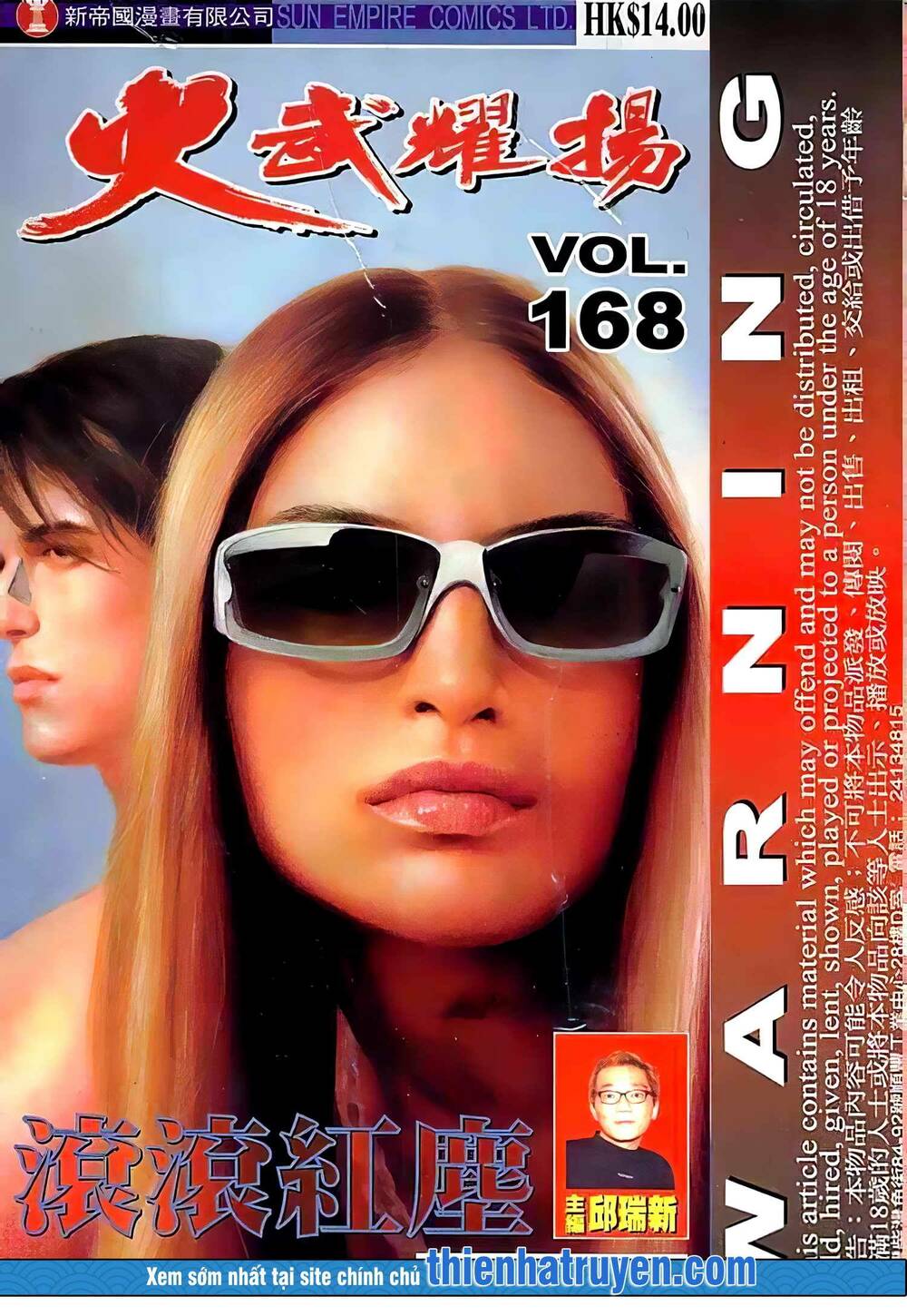 Hỏa Vũ Diệu Dương Chap 186.2 - Next Chap 187.2