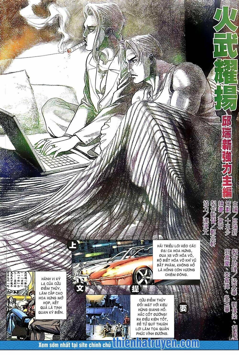 Hỏa Vũ Diệu Dương Chap 186.2 - Next Chap 187.2