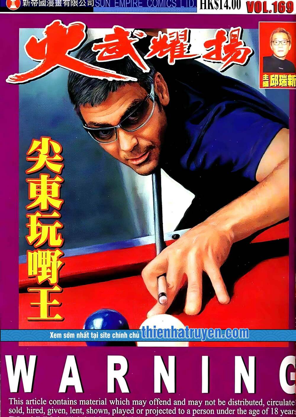 Hỏa Vũ Diệu Dương Chap 187.2 - Next Chap 188.2