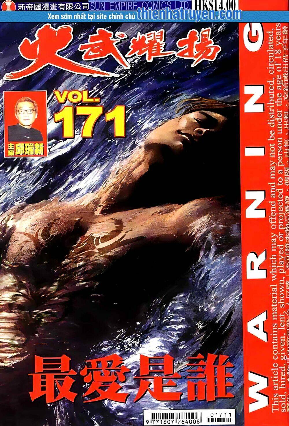 Hỏa Vũ Diệu Dương Chap 189.2 - Next Chap 190.2