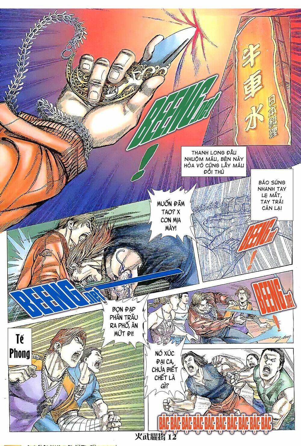 Hỏa Vũ Diệu Dương Chap 19 - Next Chap 20