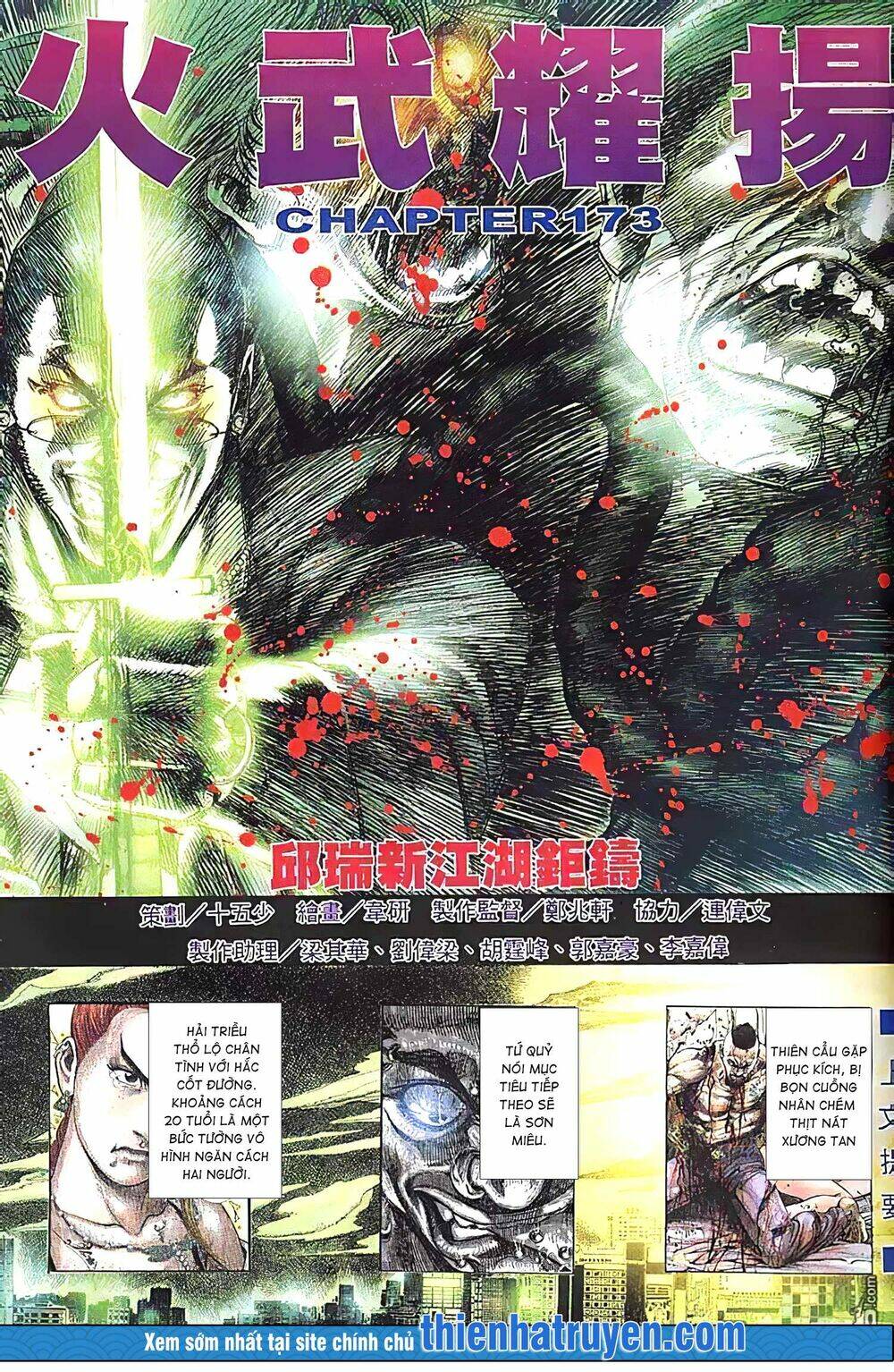 Hỏa Vũ Diệu Dương Chap 191.2 - Next Chap 192.2