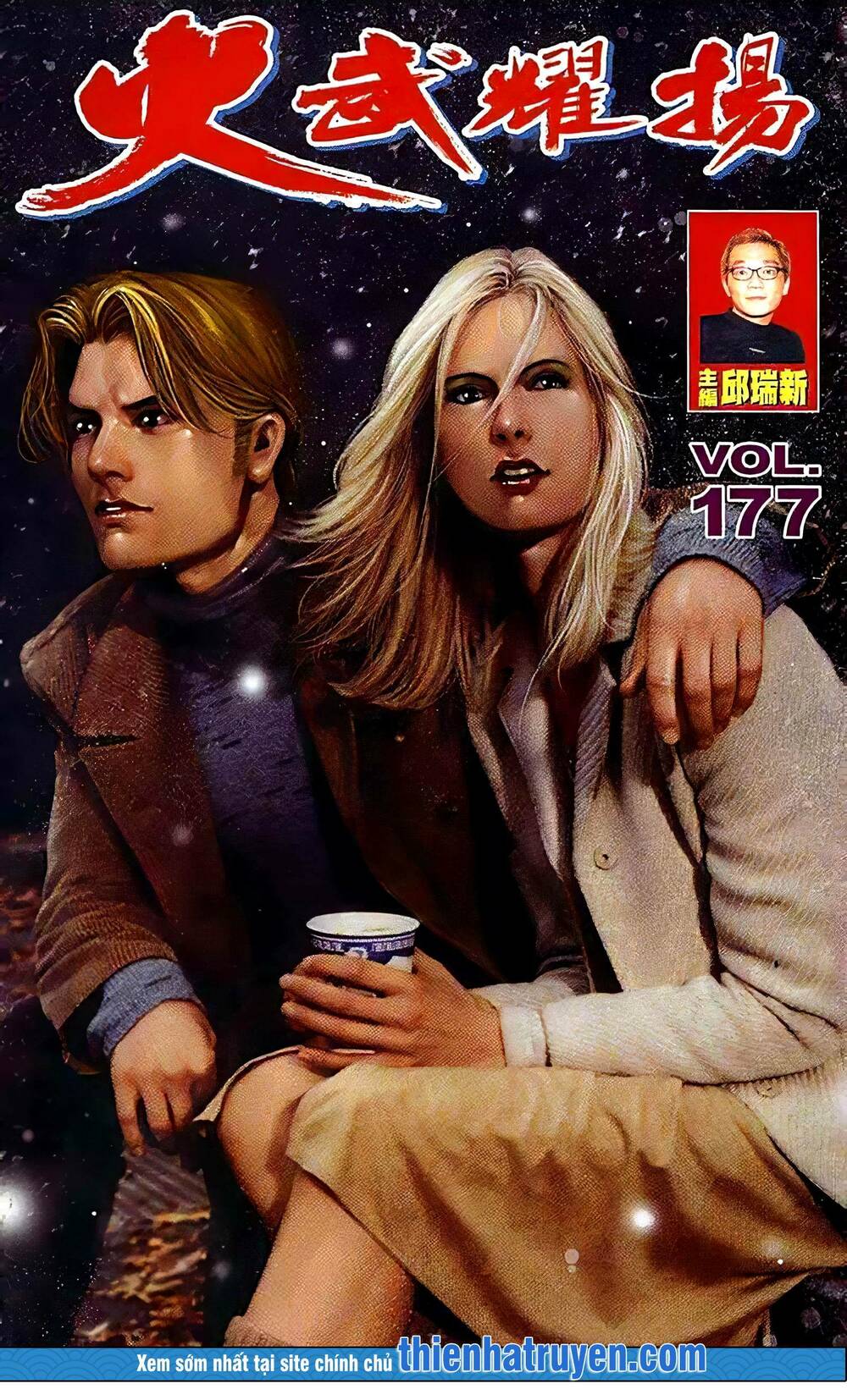 Hỏa Vũ Diệu Dương Chap 195.2 - Next Chap 196.2