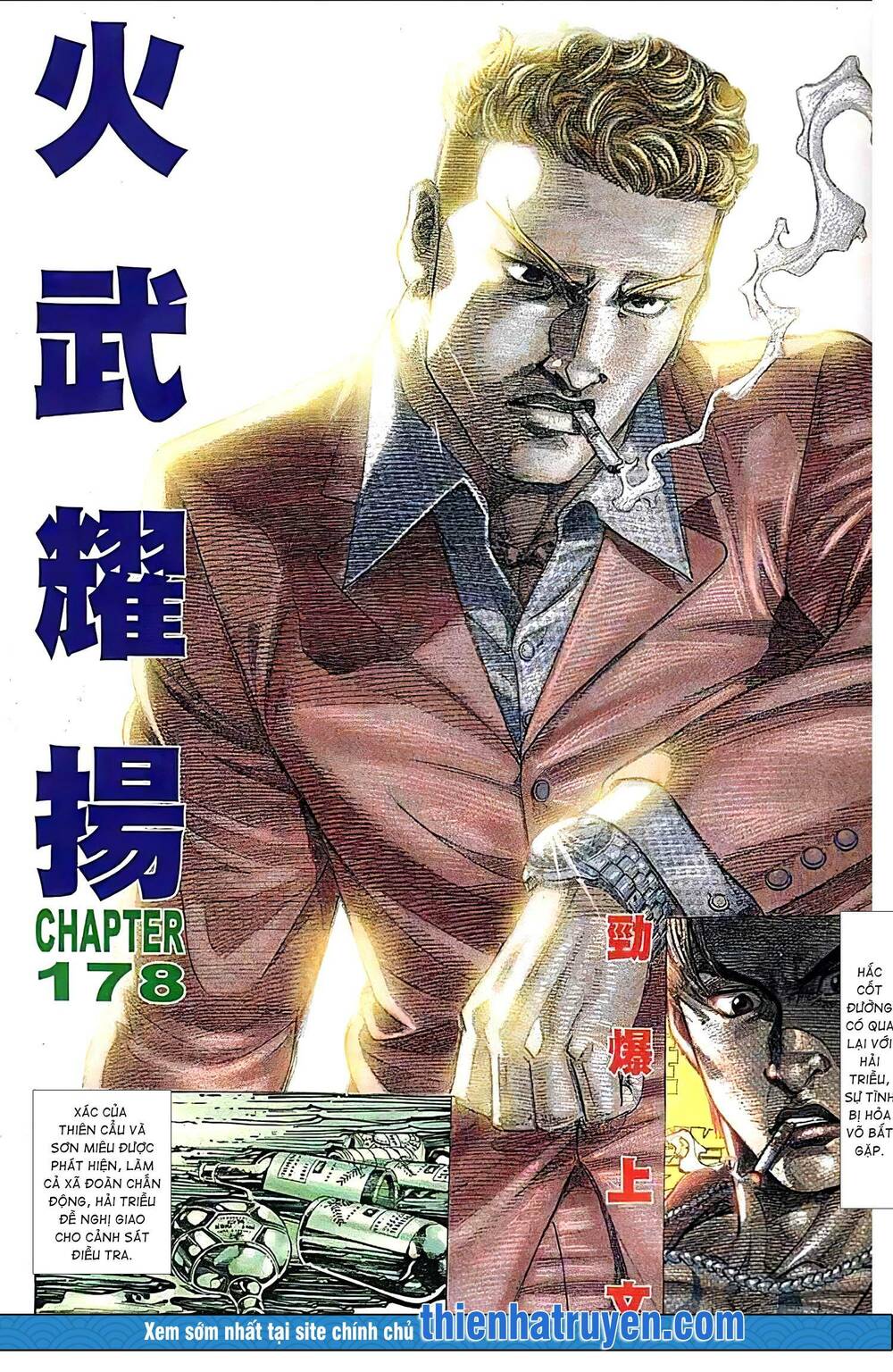 Hỏa Vũ Diệu Dương Chap 196.2 - Next Chap 197.2