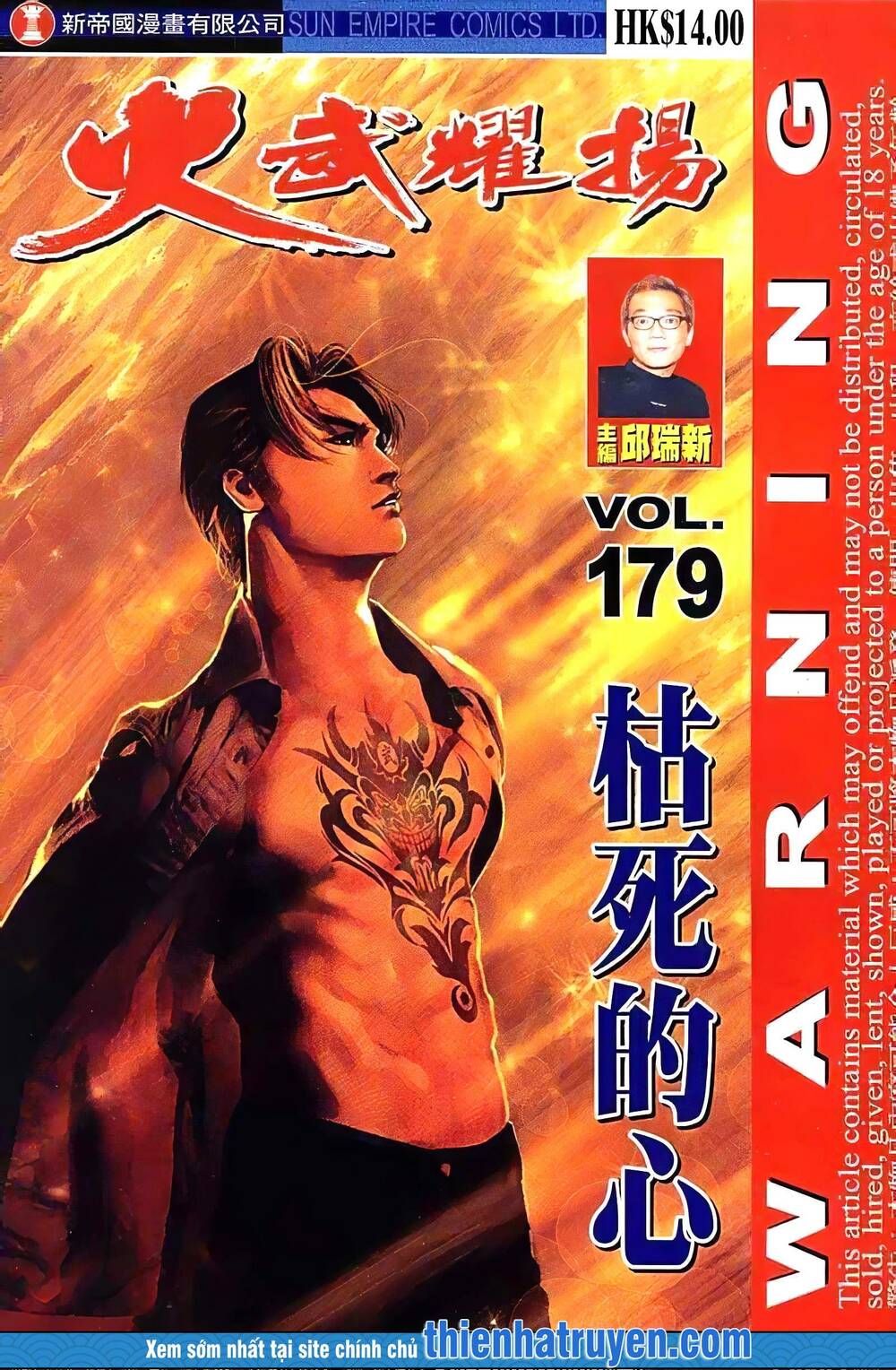 Hỏa Vũ Diệu Dương Chap 197.2 - Next Chap 198.2