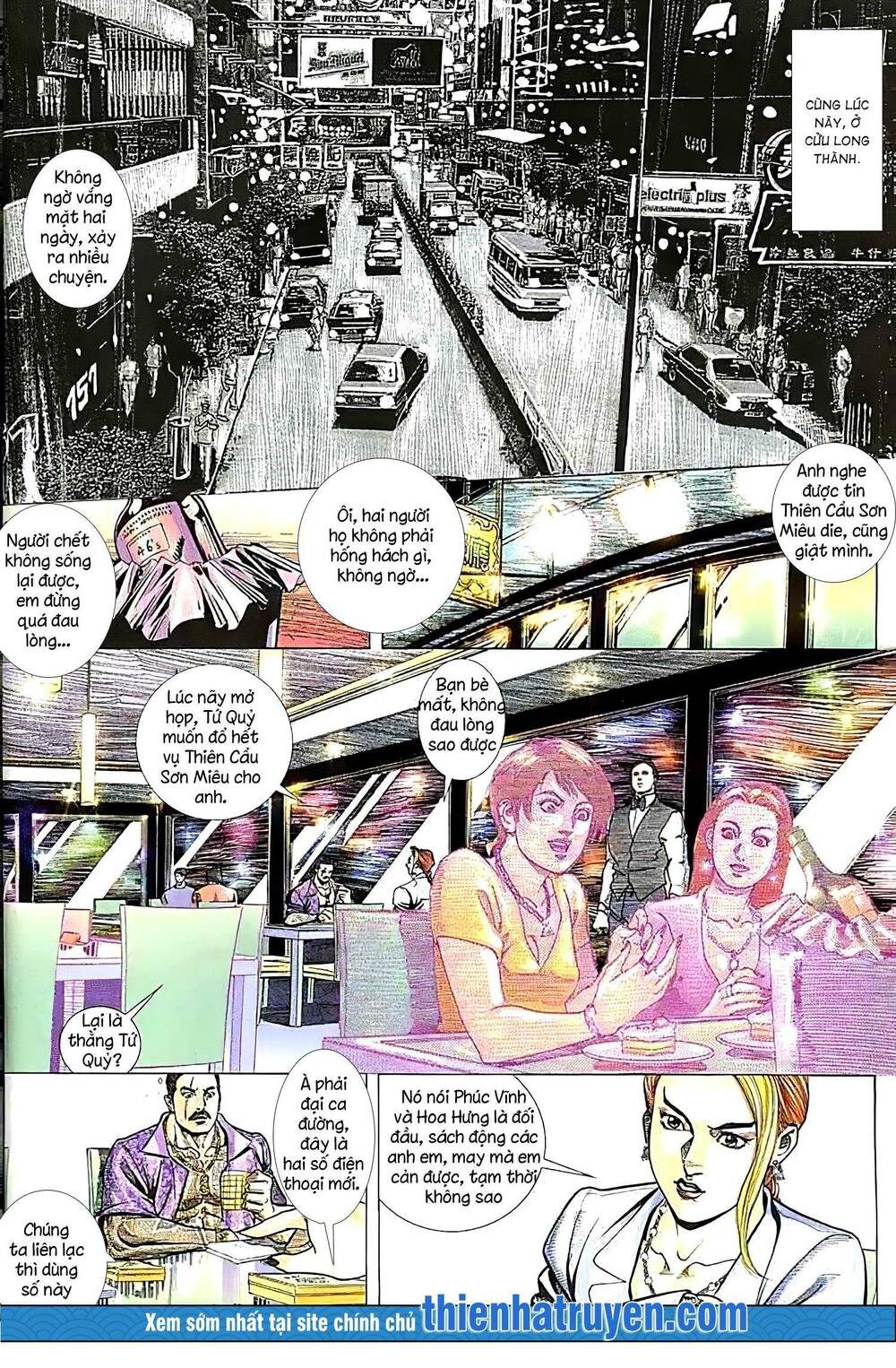 Hỏa Vũ Diệu Dương Chap 197 - Next Chap 198