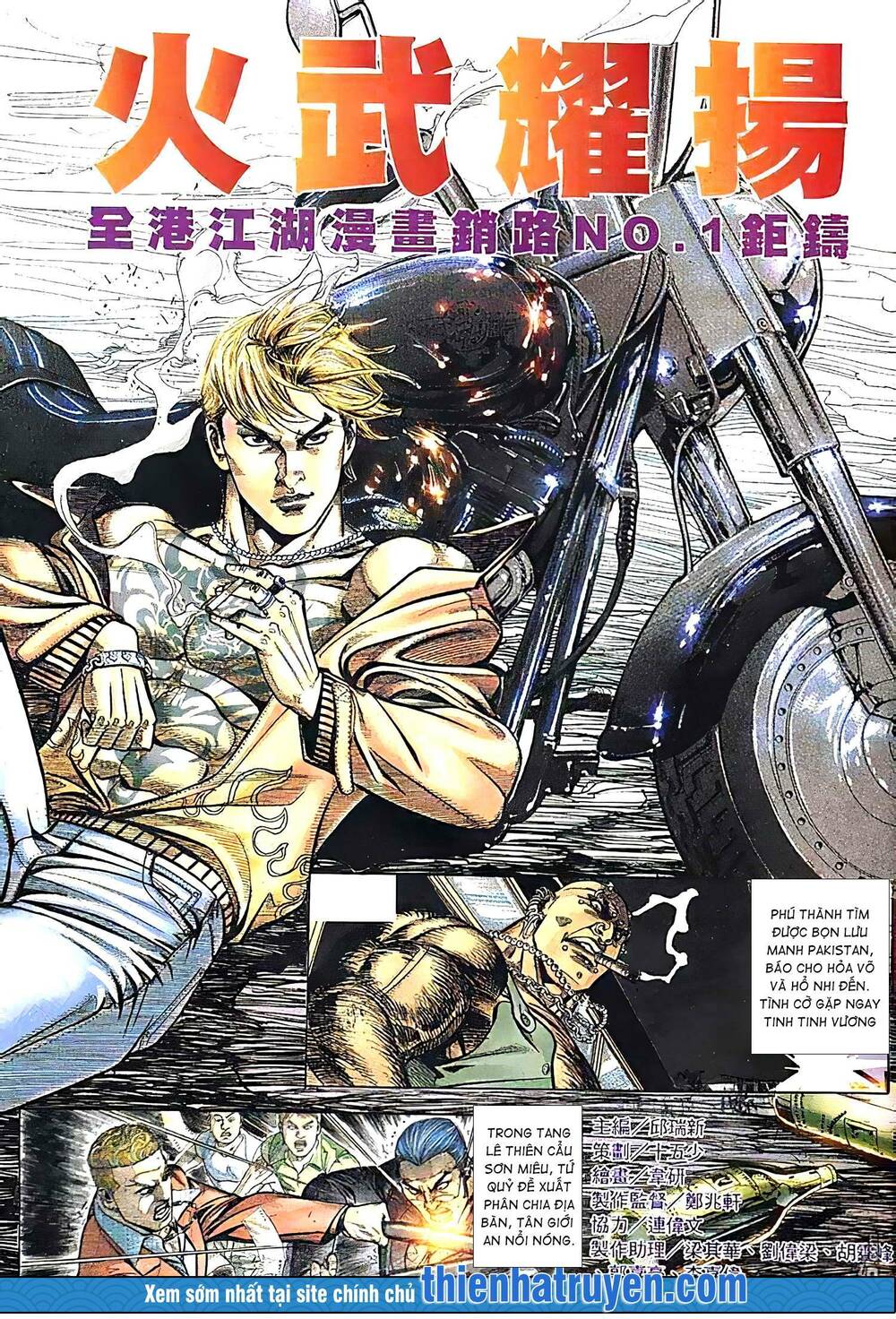 Hỏa Vũ Diệu Dương Chap 198.2 - Next Chap 199.2