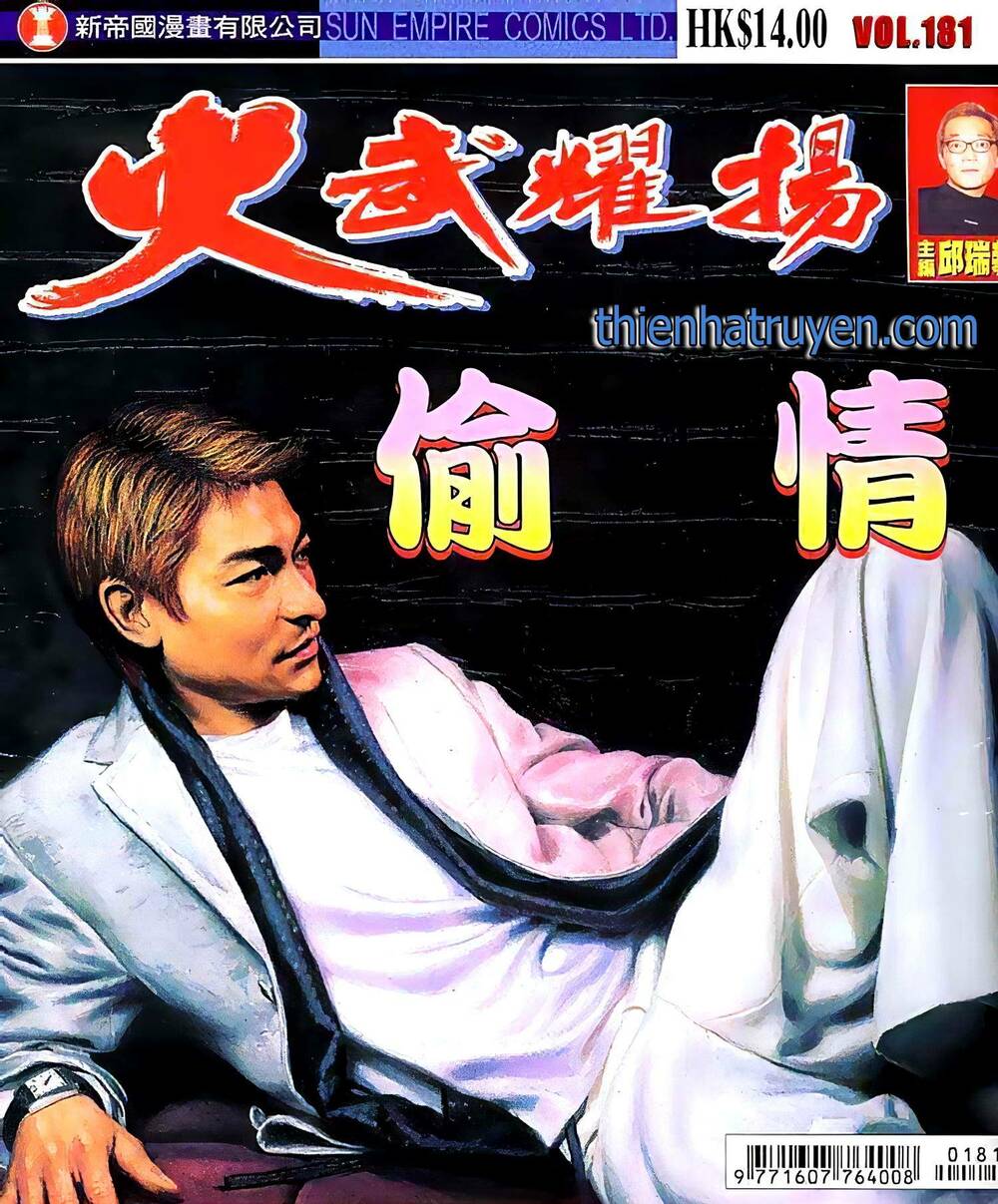 Hỏa Vũ Diệu Dương Chap 199.2 - Next Chap 200.2