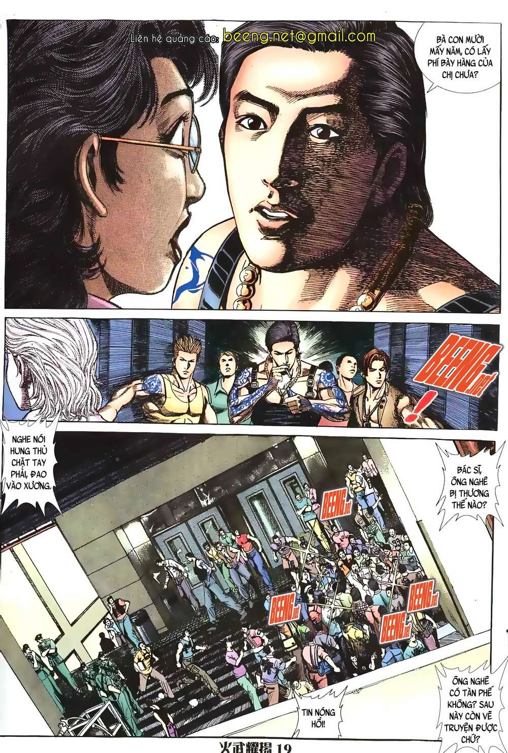 Hỏa Vũ Diệu Dương Chap 2 - Next Chap 3