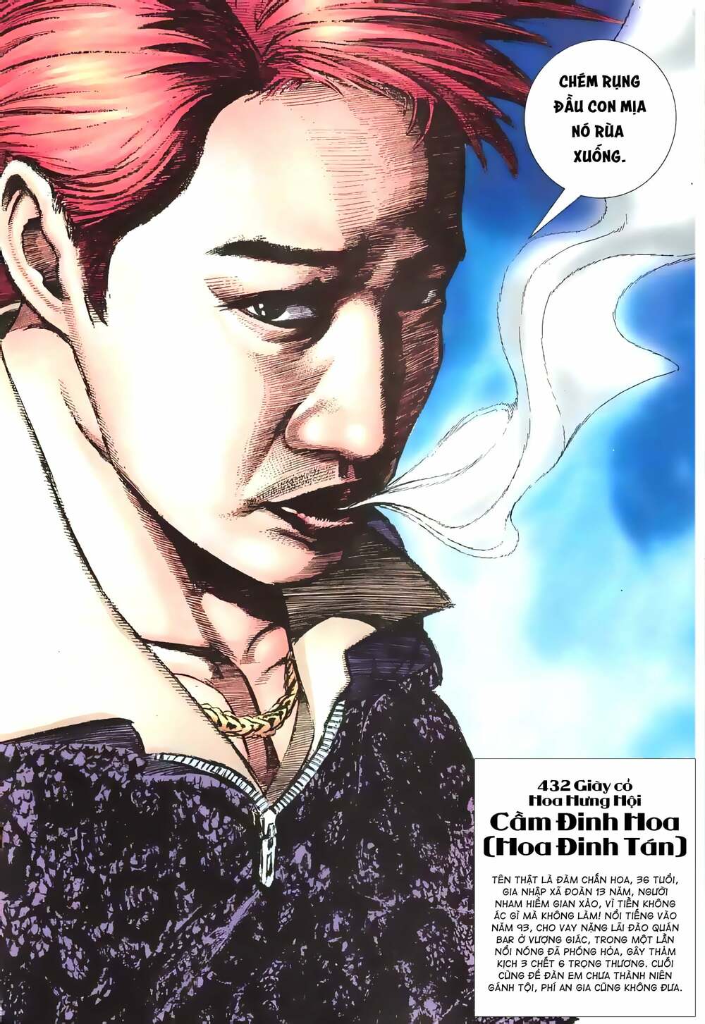 Hỏa Vũ Diệu Dương Chap 2 - Next Chap 3