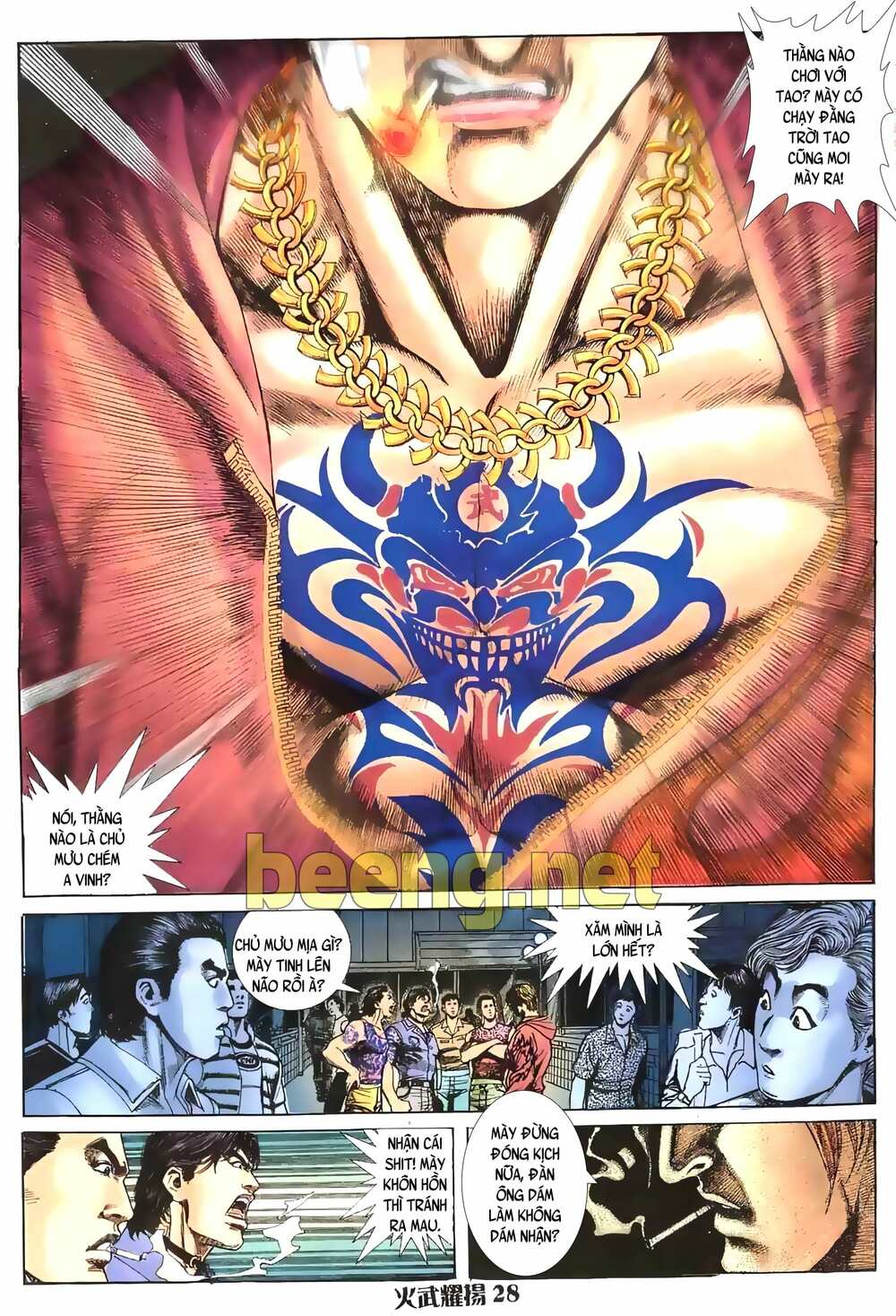 Hỏa Vũ Diệu Dương Chap 2 - Next Chap 3