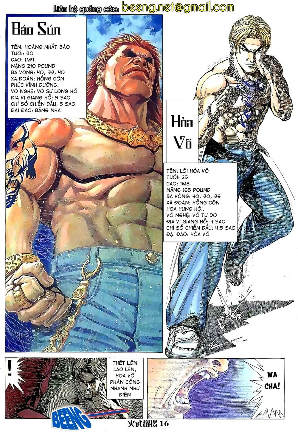 Hỏa Vũ Diệu Dương Chap 20 - Next Chap 21