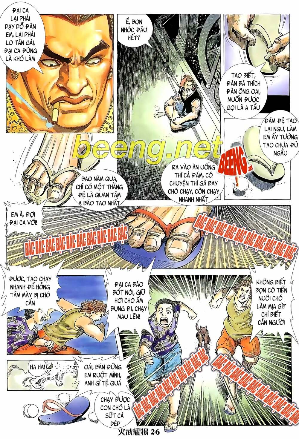 Hỏa Vũ Diệu Dương Chap 20 - Next Chap 21